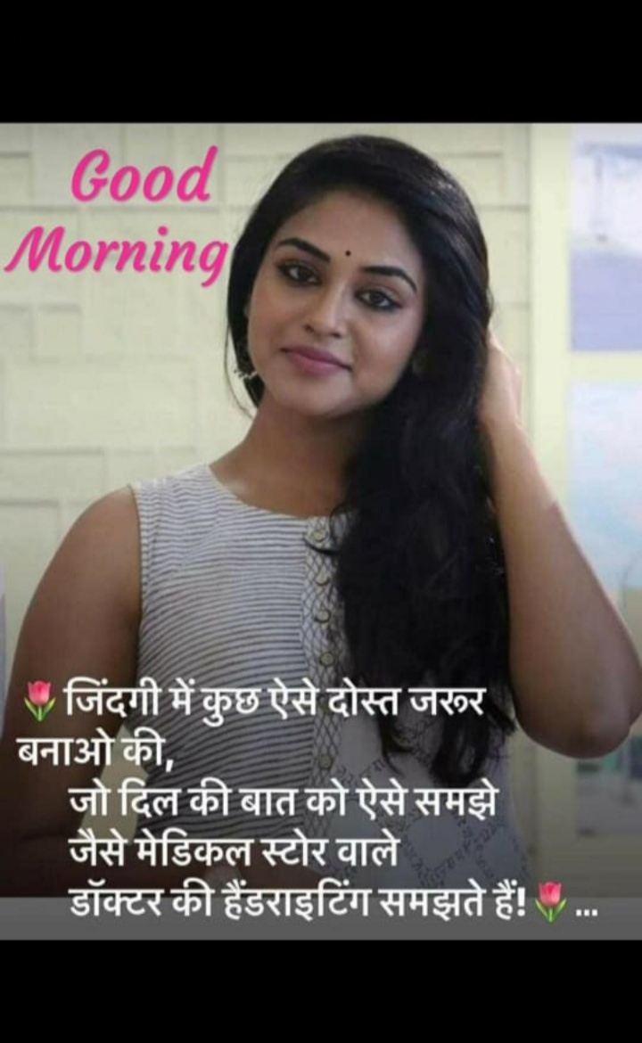 Anurag