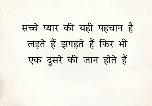 Nisha
