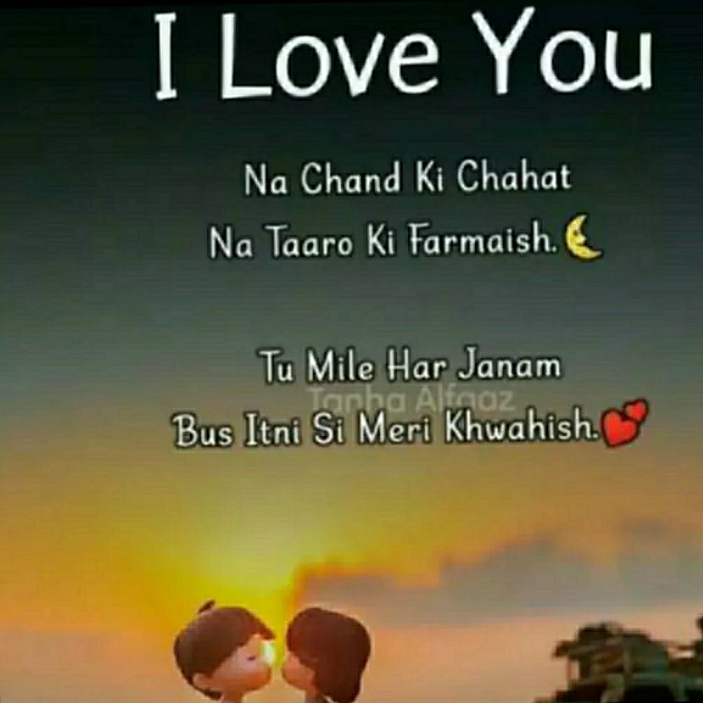 Jayshiv