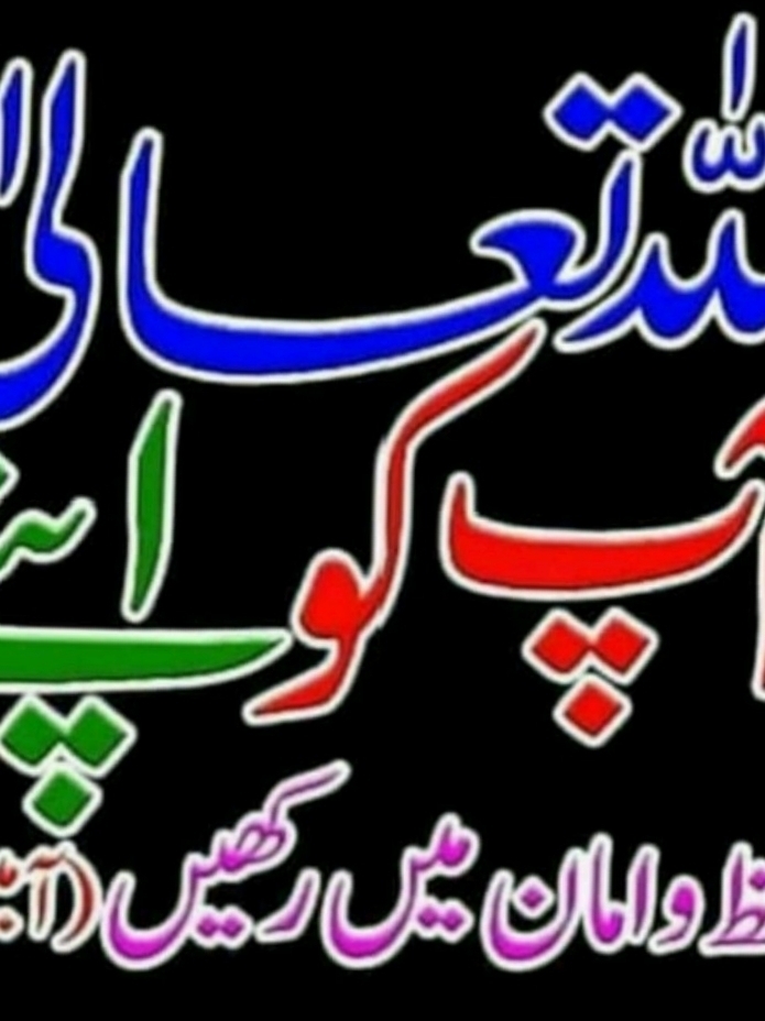 Sabnam