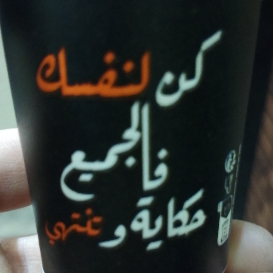 مازن
