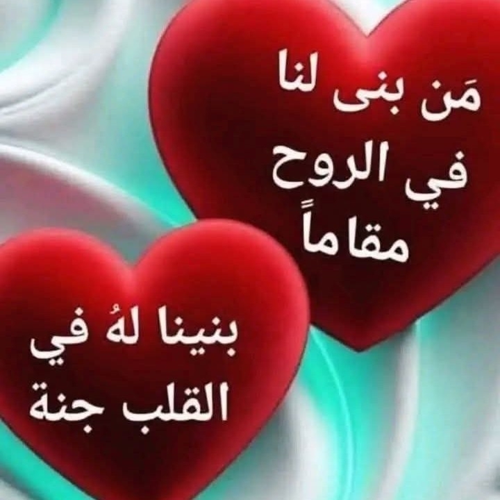 ابو