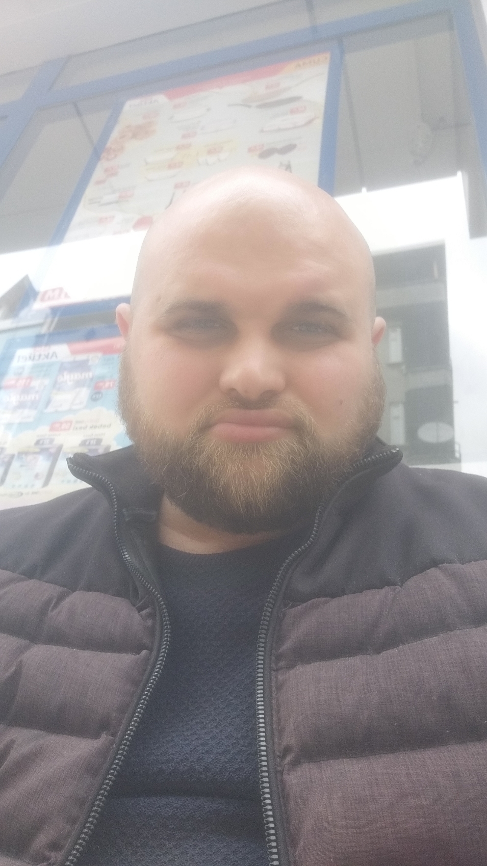 UĞUR