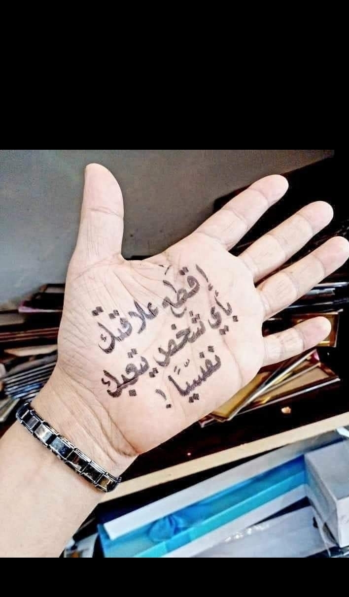 بلسـمـ