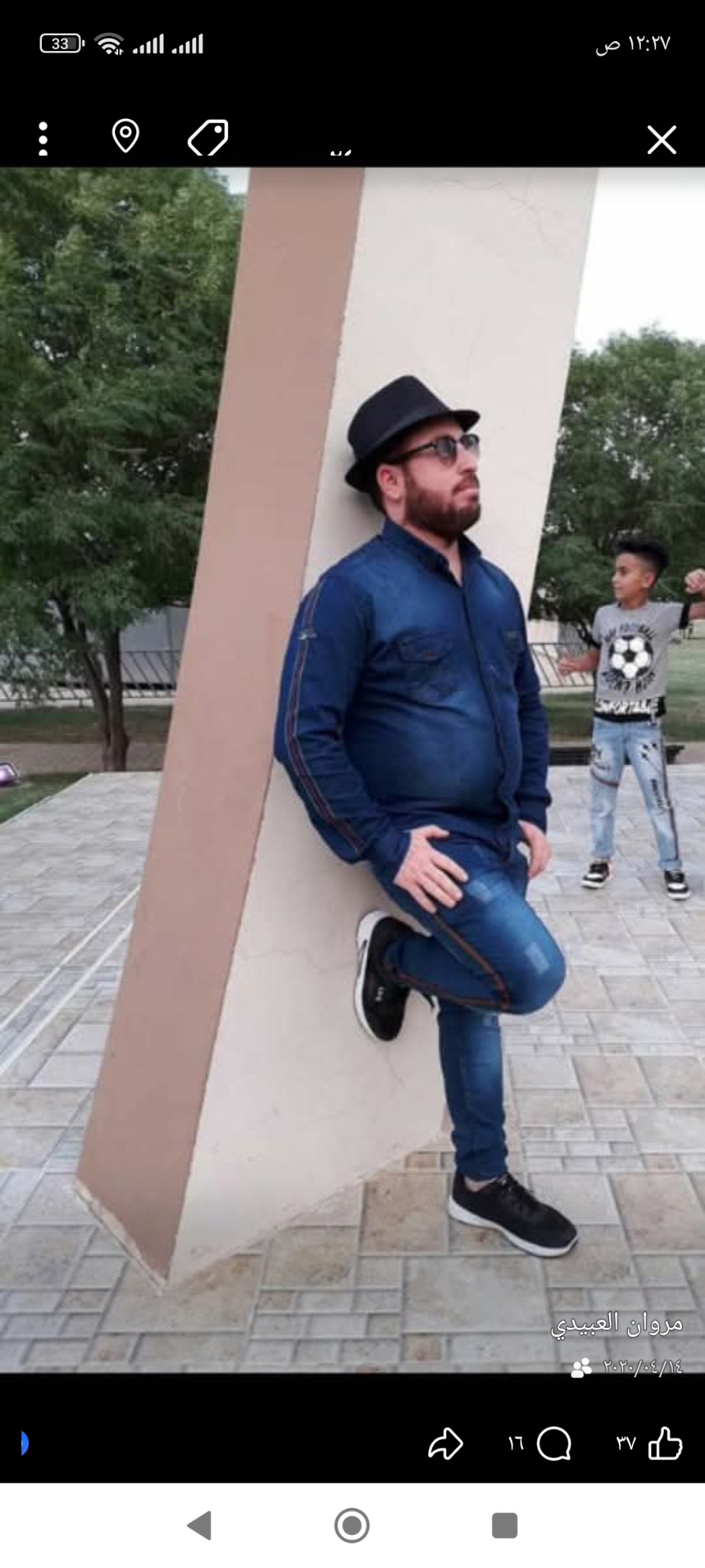 مروان
