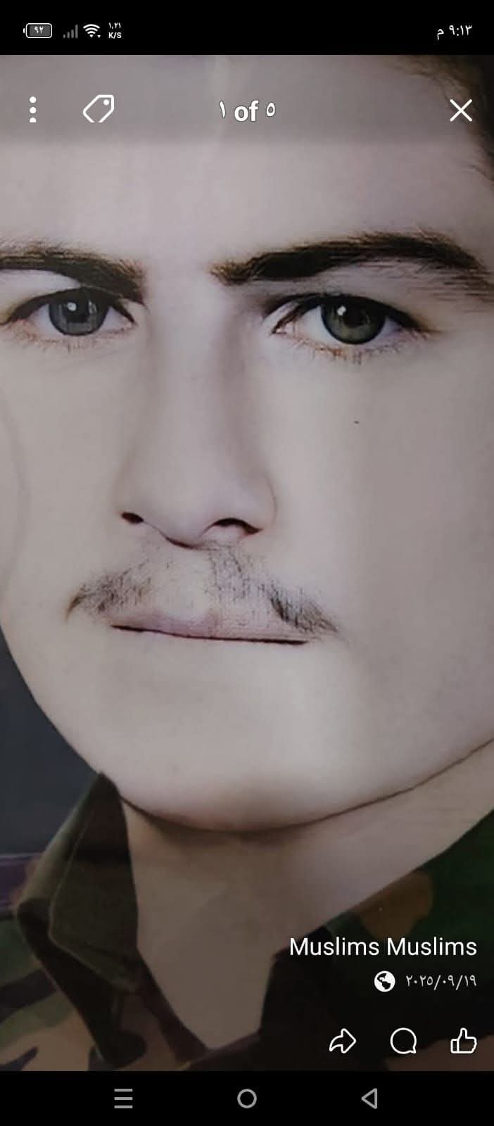 مندي