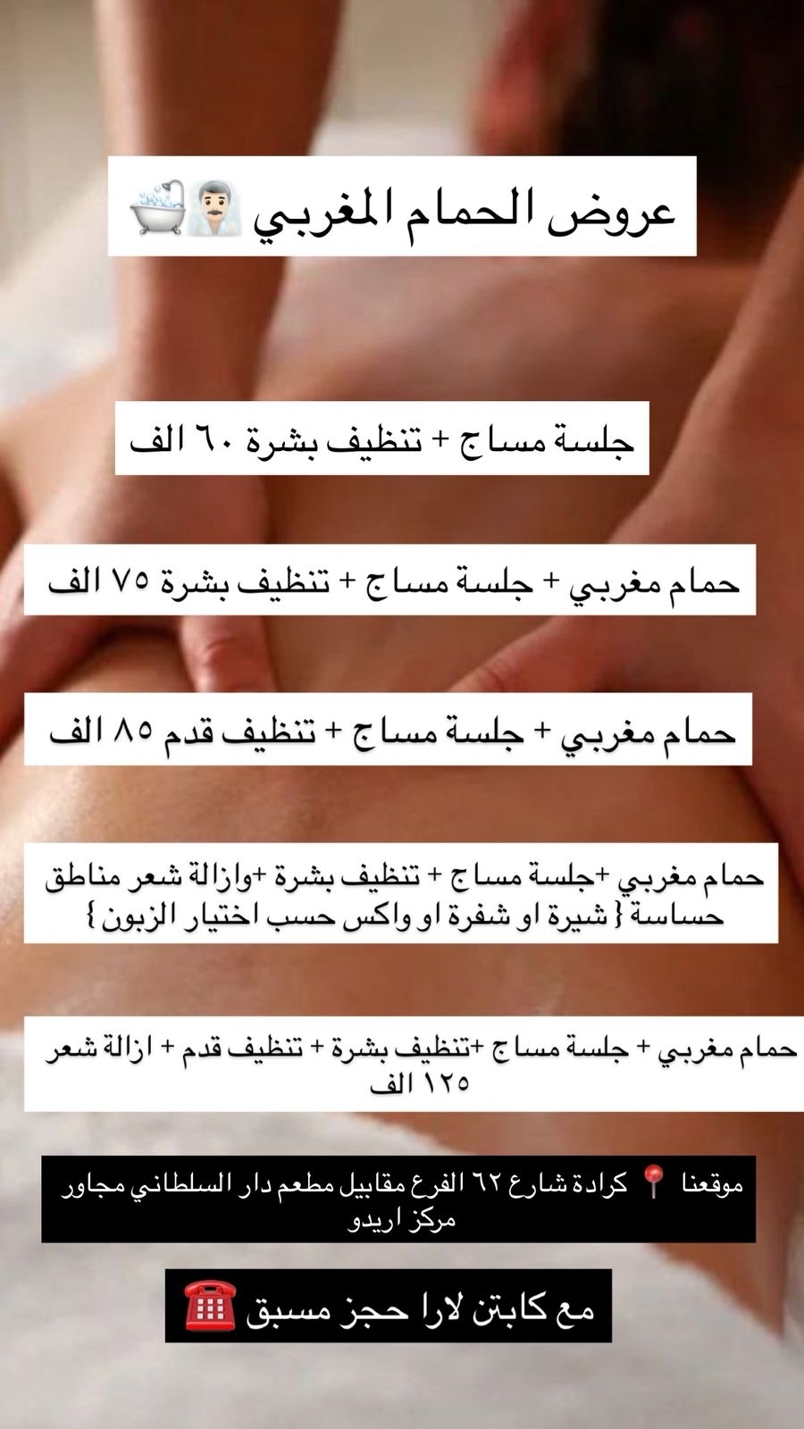 حسام