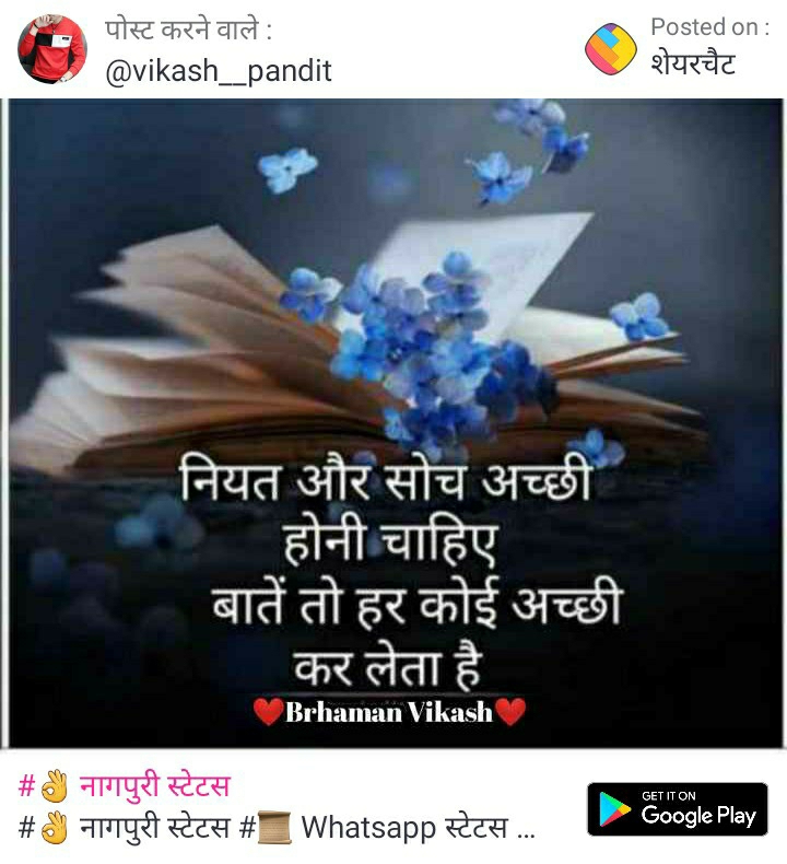 Usha