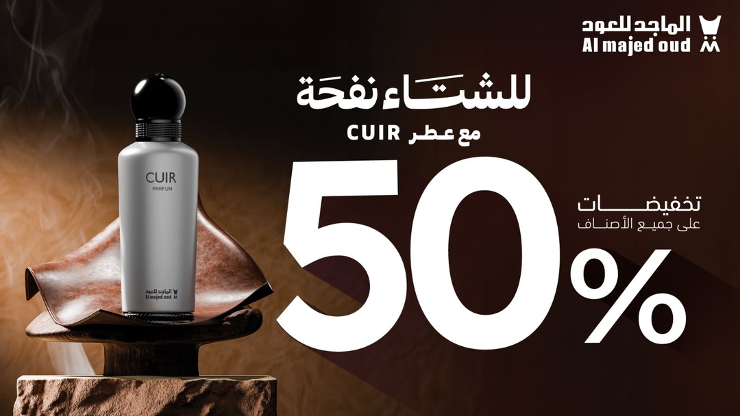 الوحيد