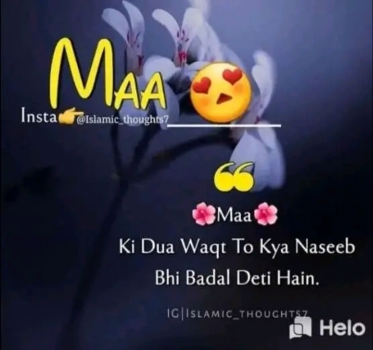Suraj