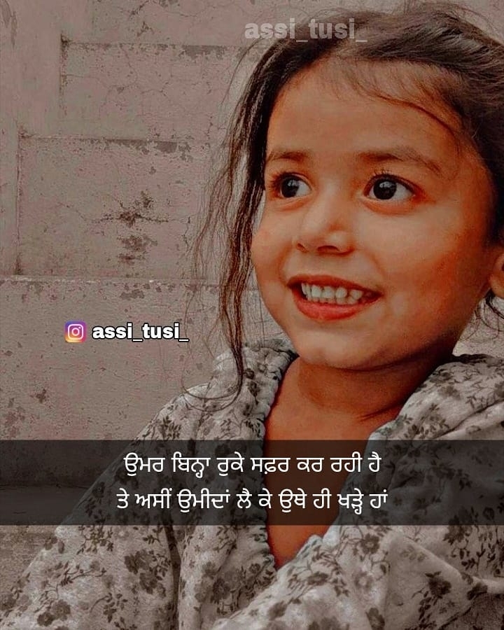 Satnam