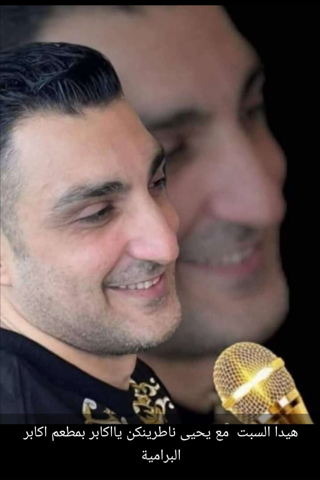 محمد