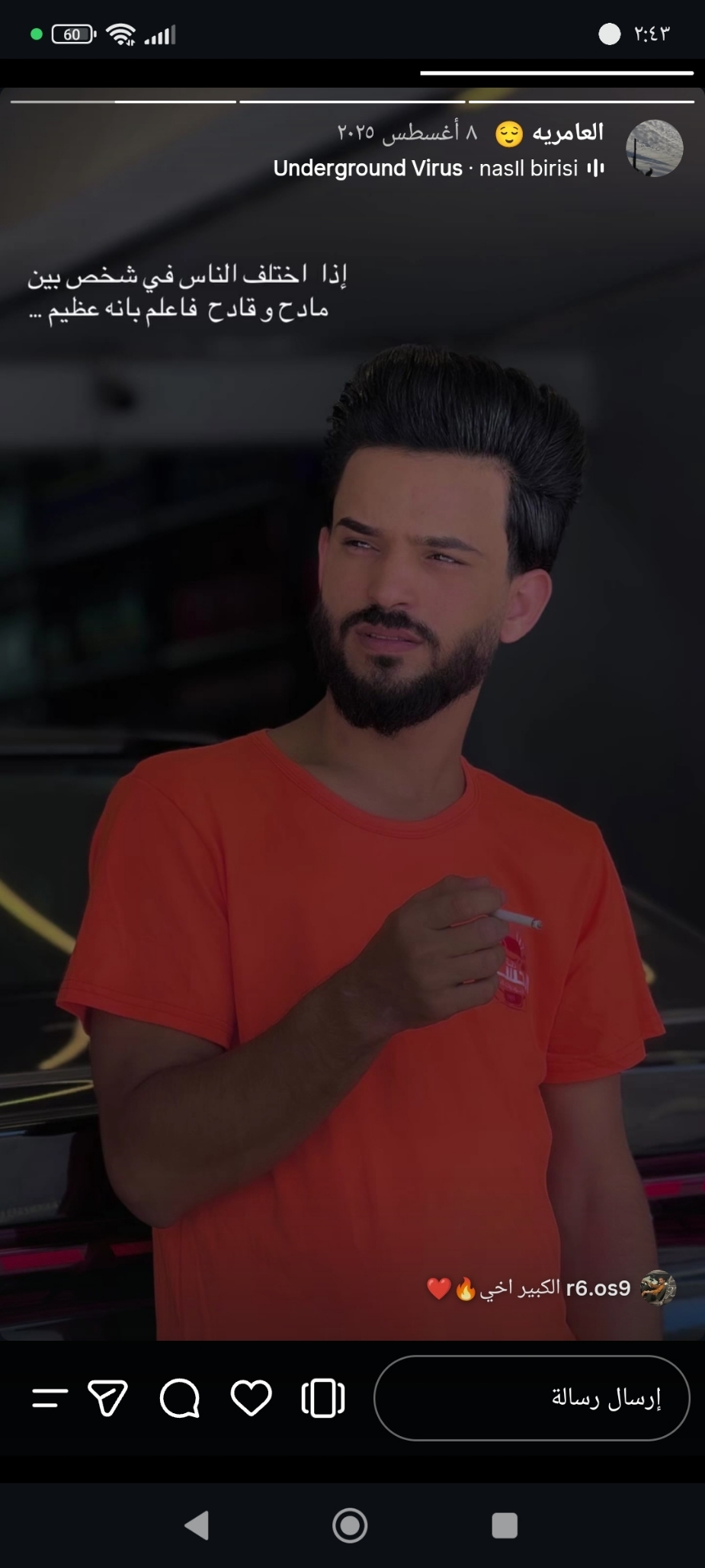 علي