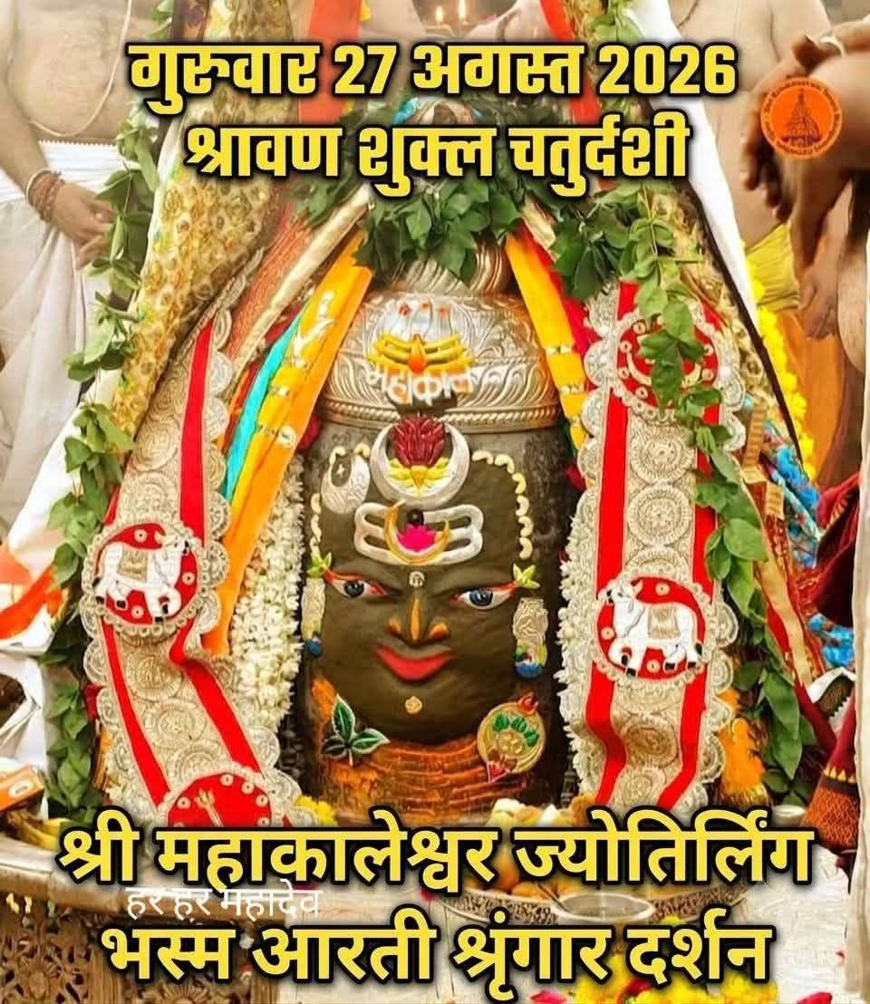 KARTIK