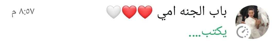 علي