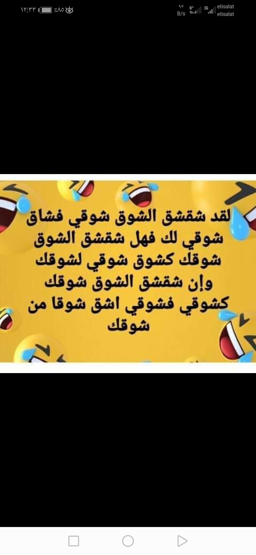 Ahmed