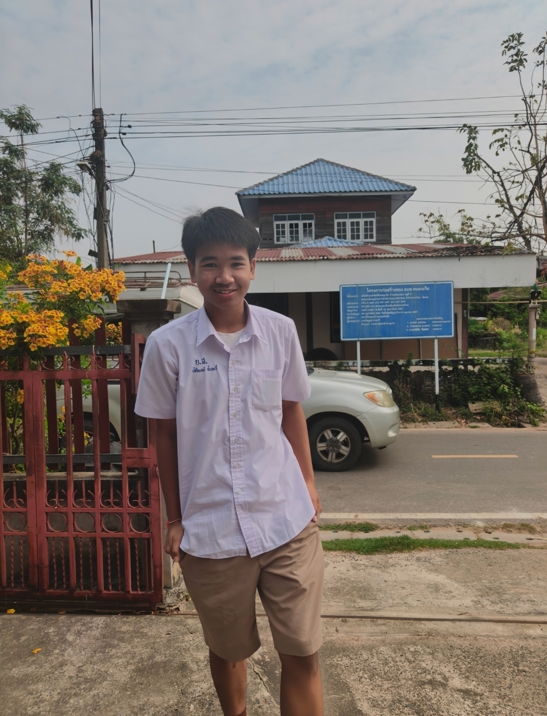 ปิติพงษ์