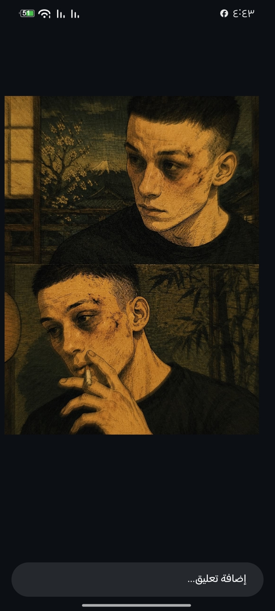 Ossama