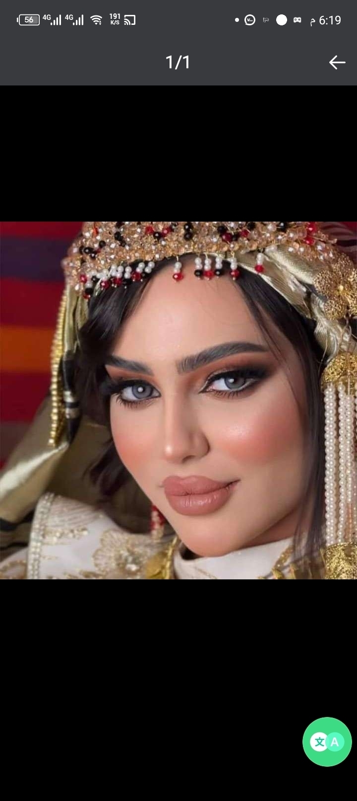 Rim
