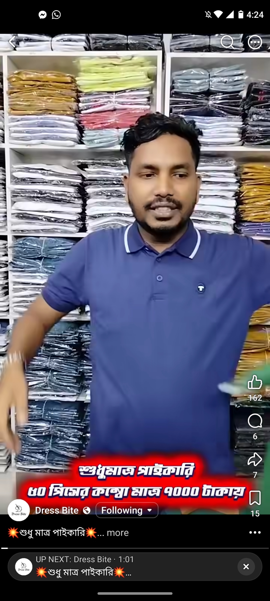 Shamiulislam