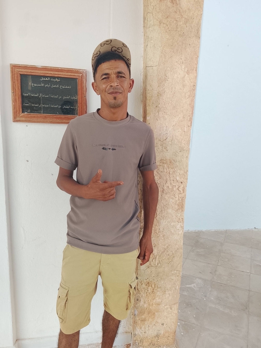 Makram