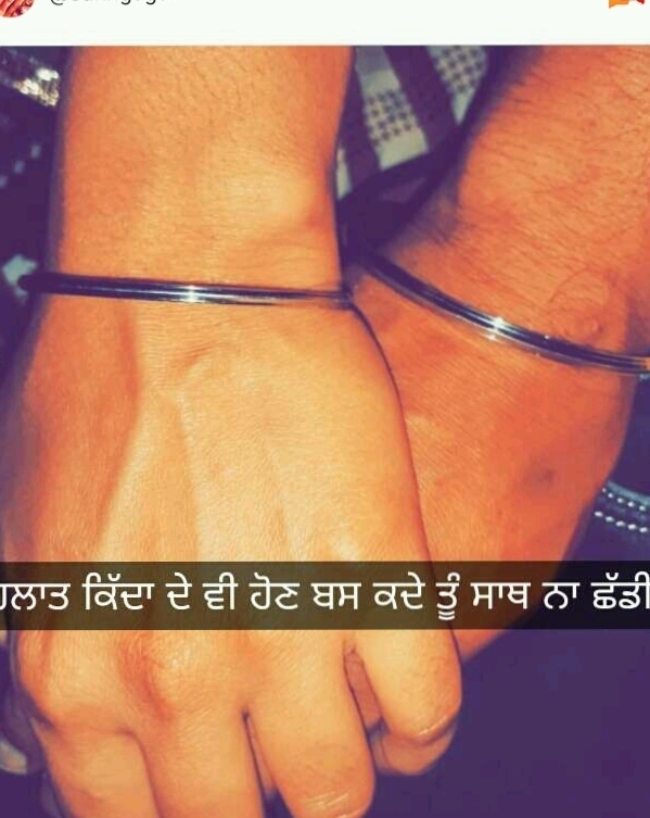 Sonu