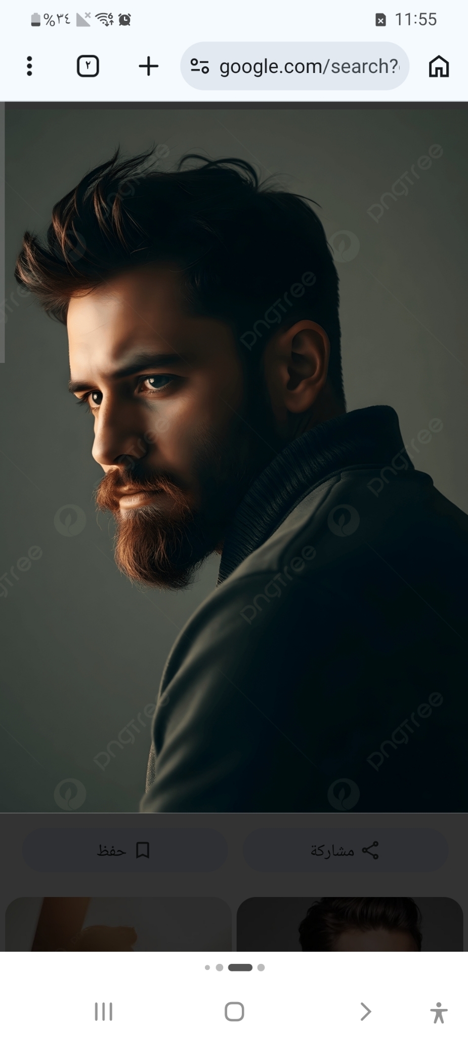 علوش