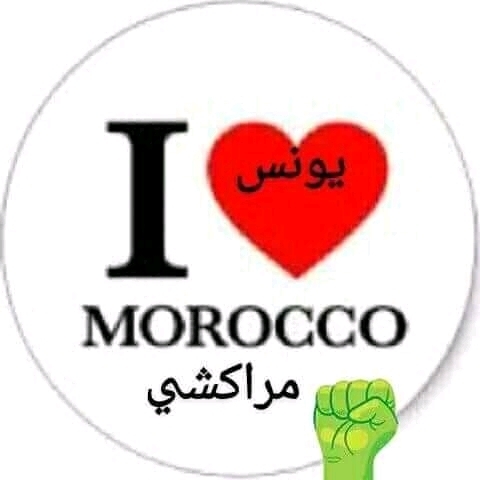 Younes