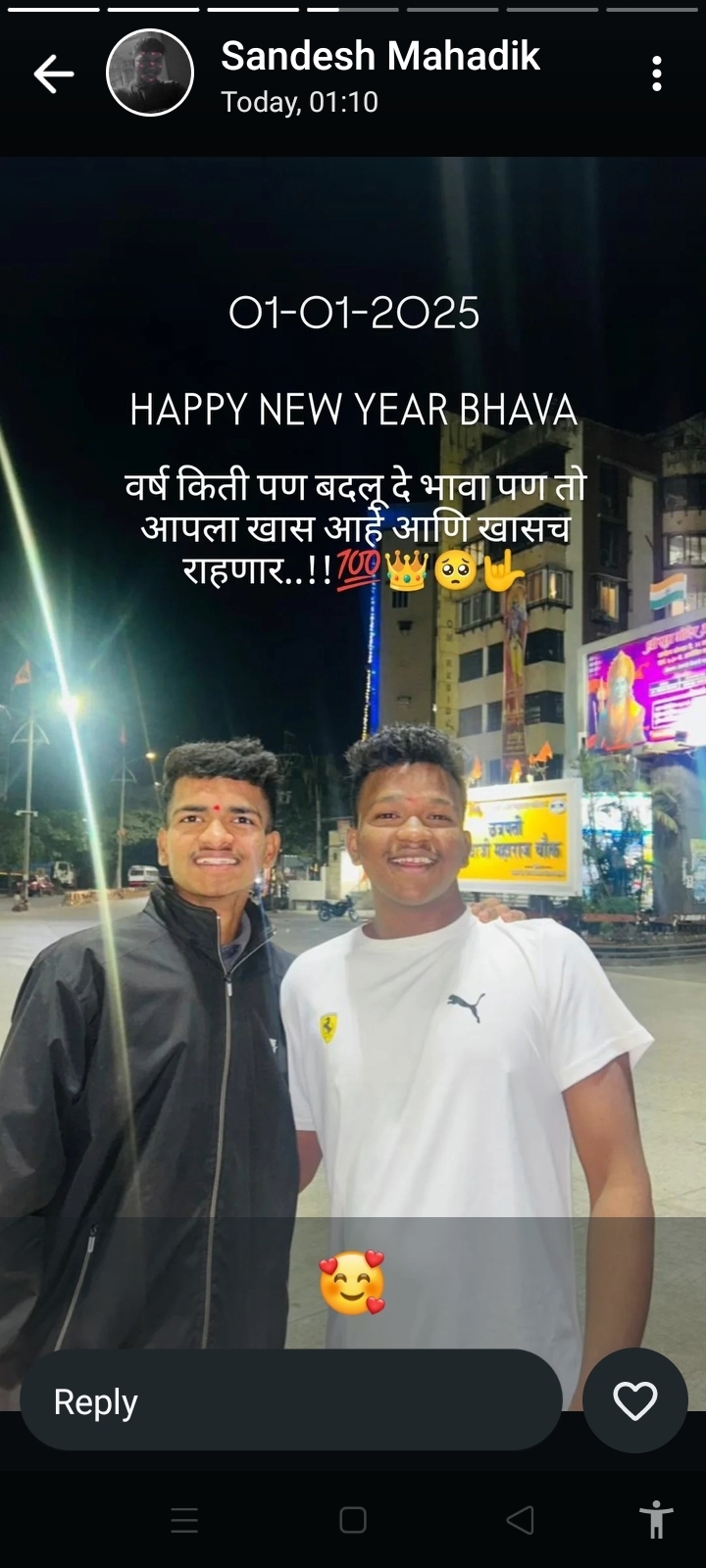 Lokesh