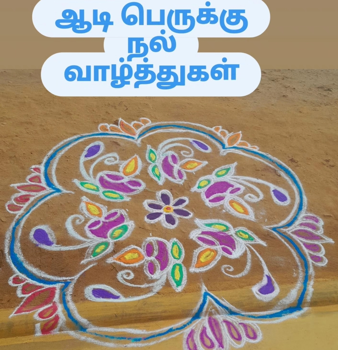 nithya