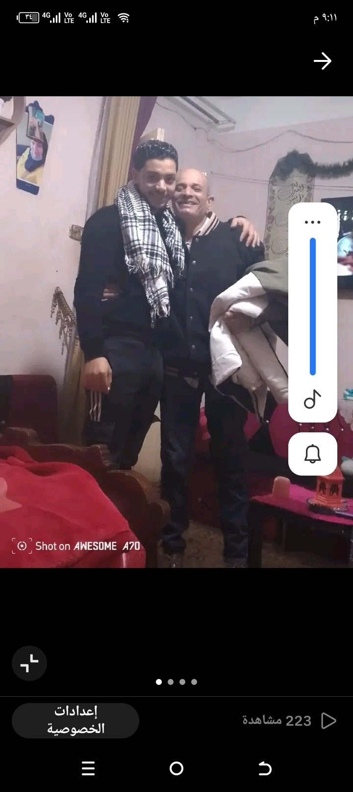 حميد