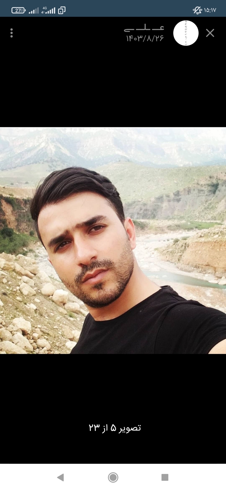 Ali