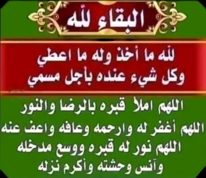 ahmad.