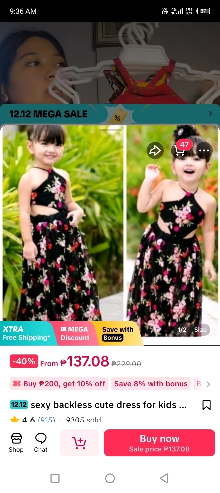 Tizon