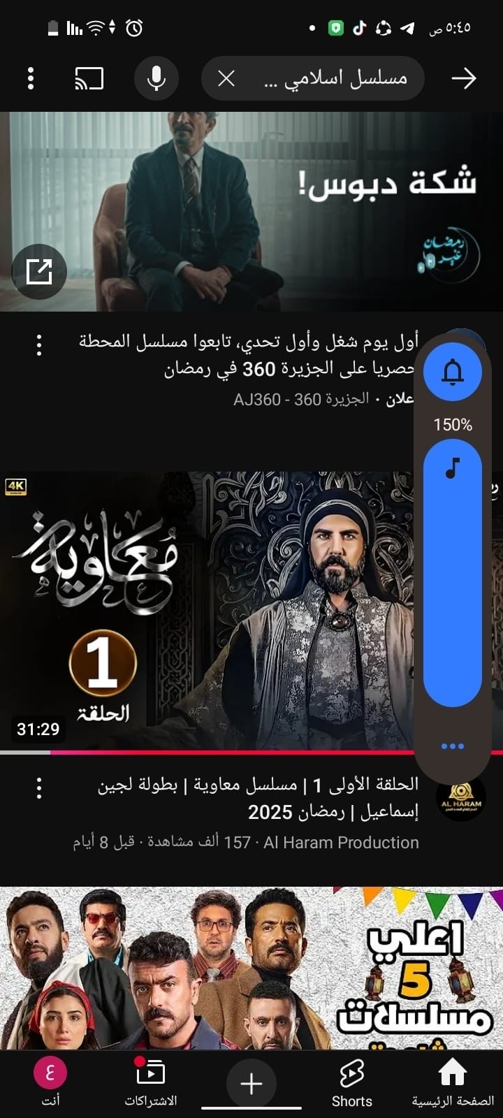 Abdelhamid
