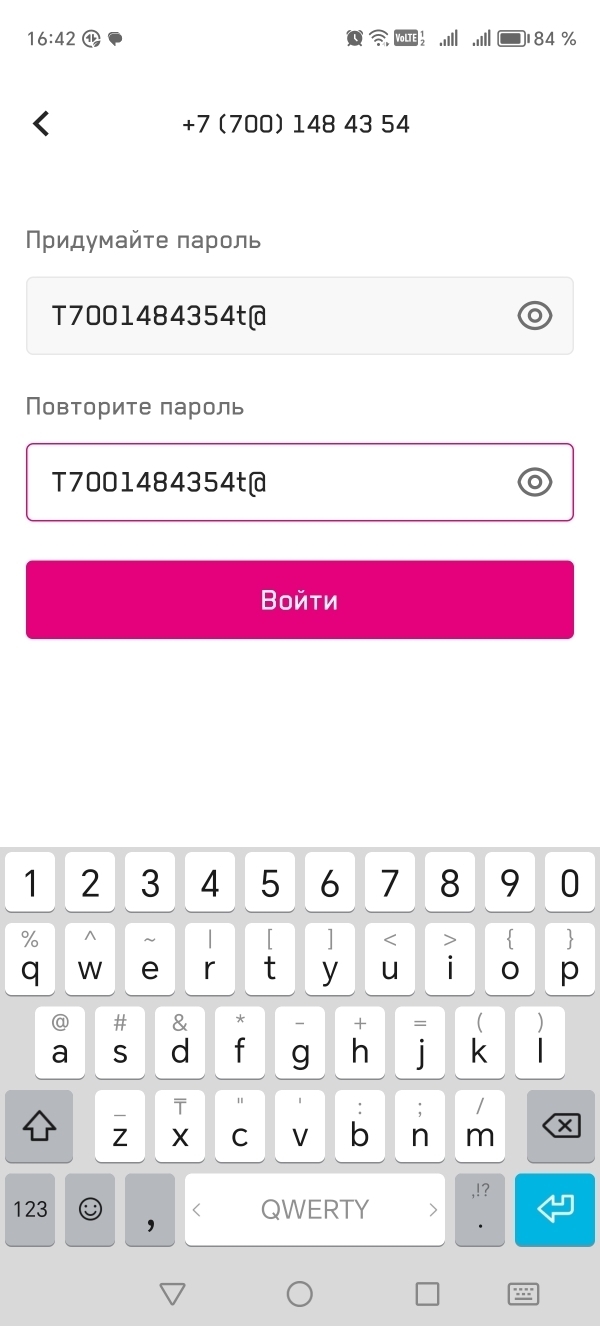 Талгат
