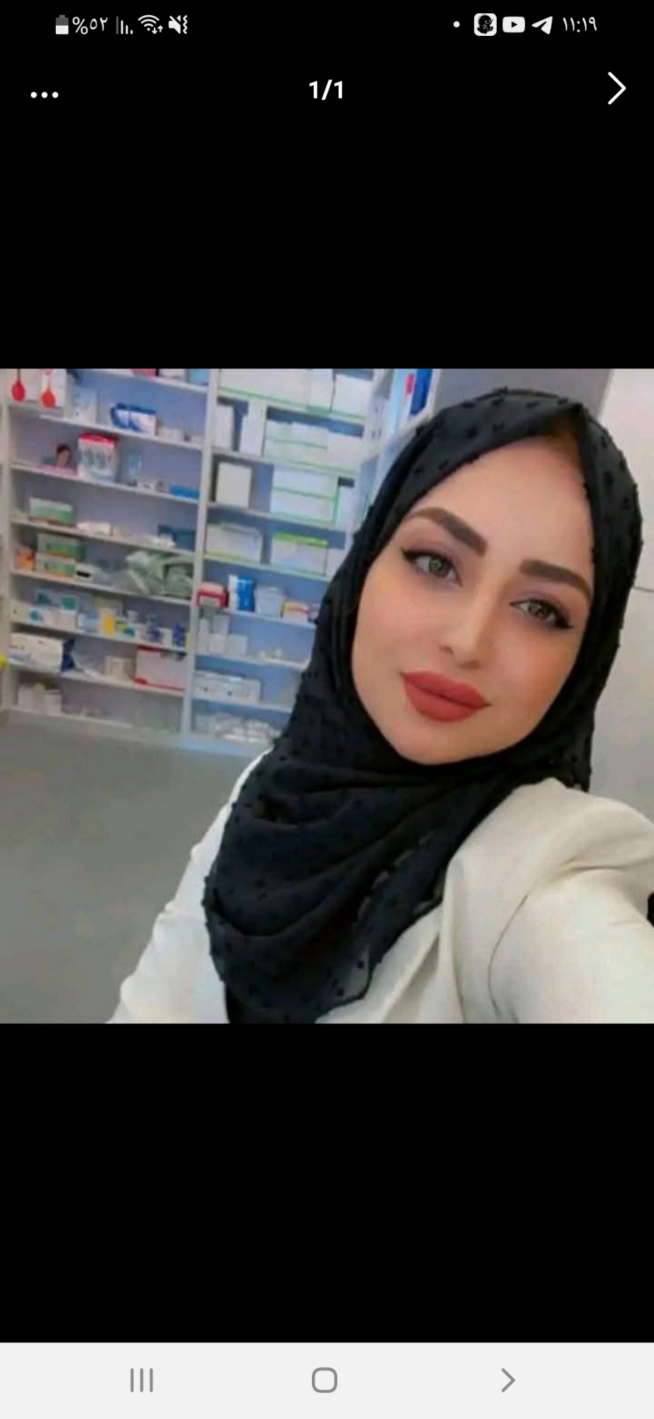 زهرة
