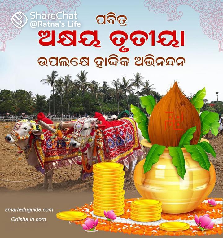 Padmabati