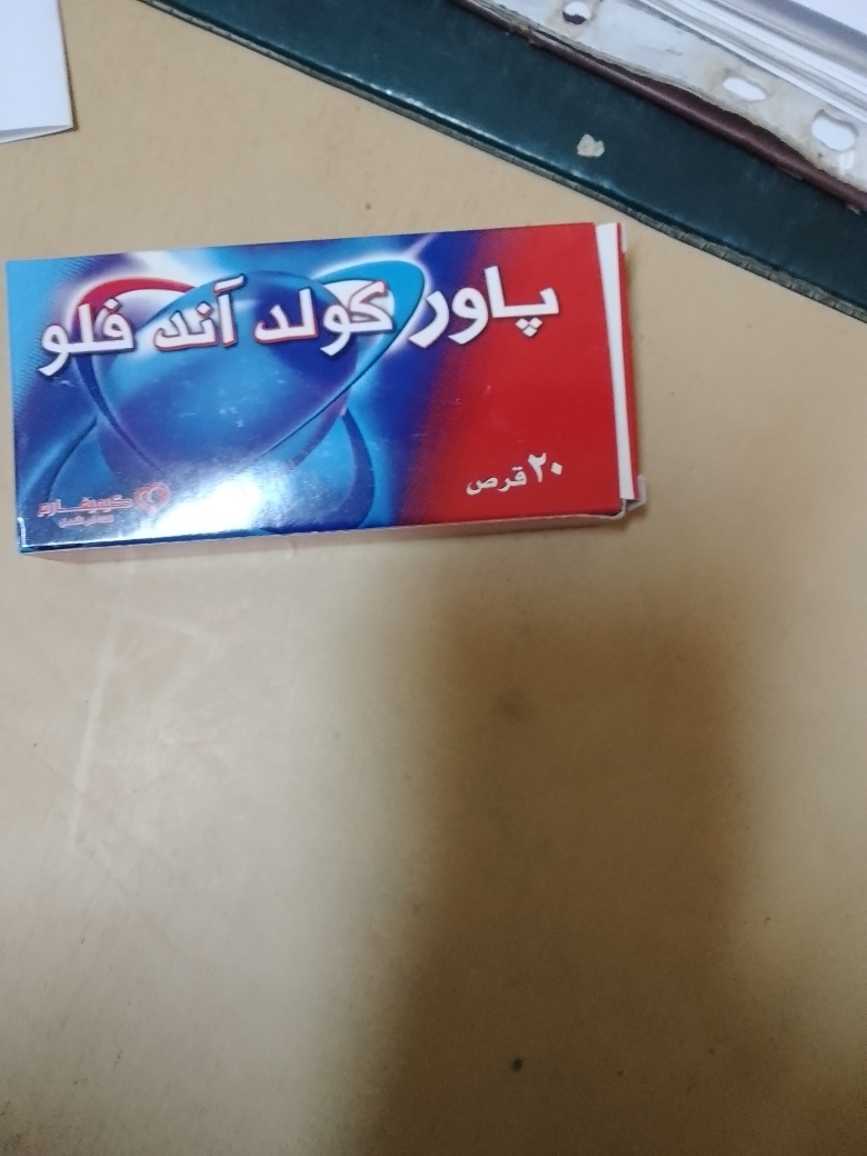 محمد