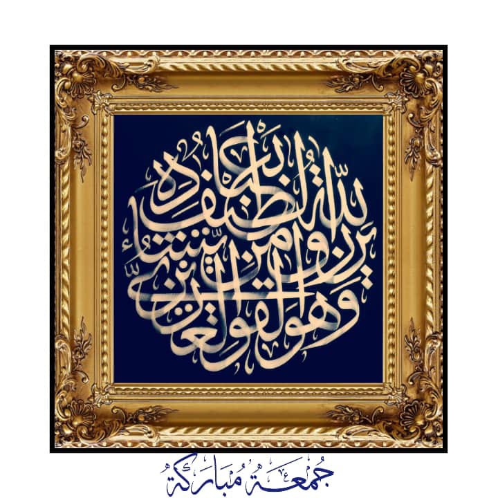 علي