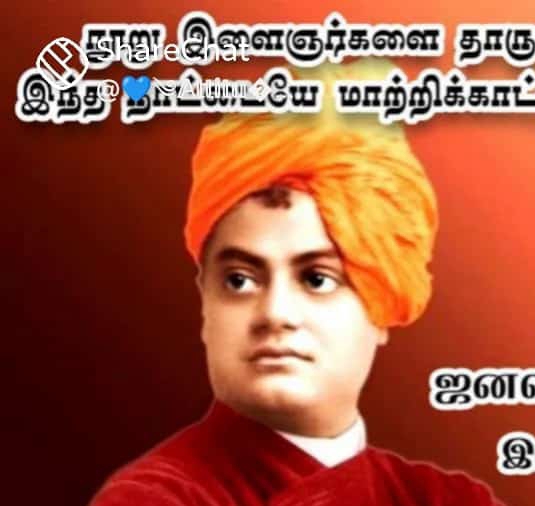 Muthu