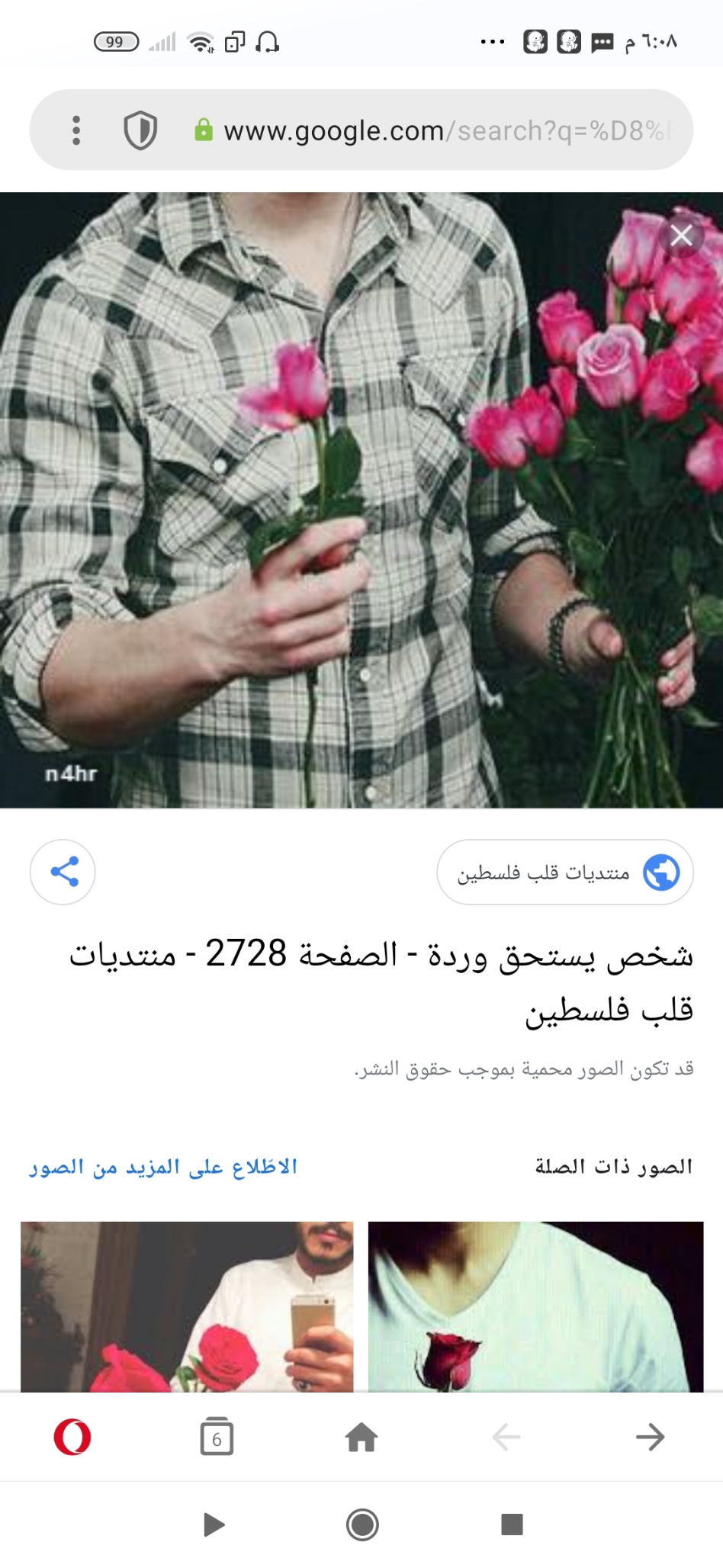 وسام