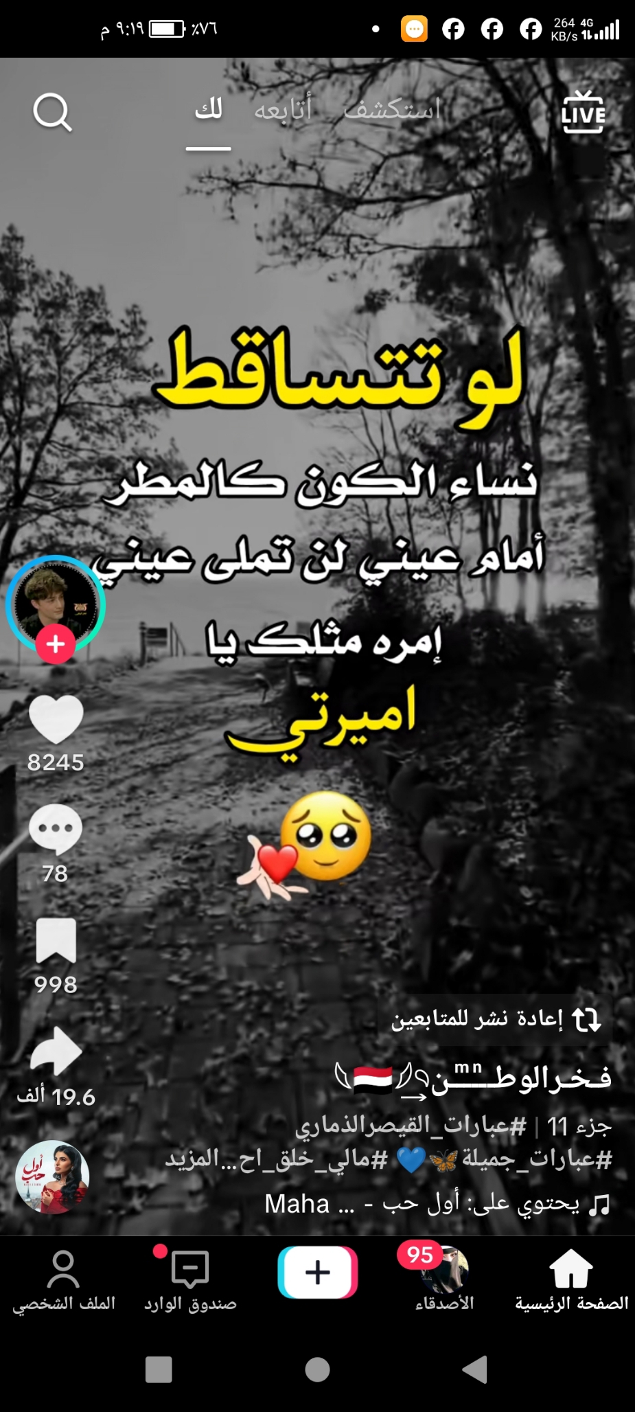 ابراهيم