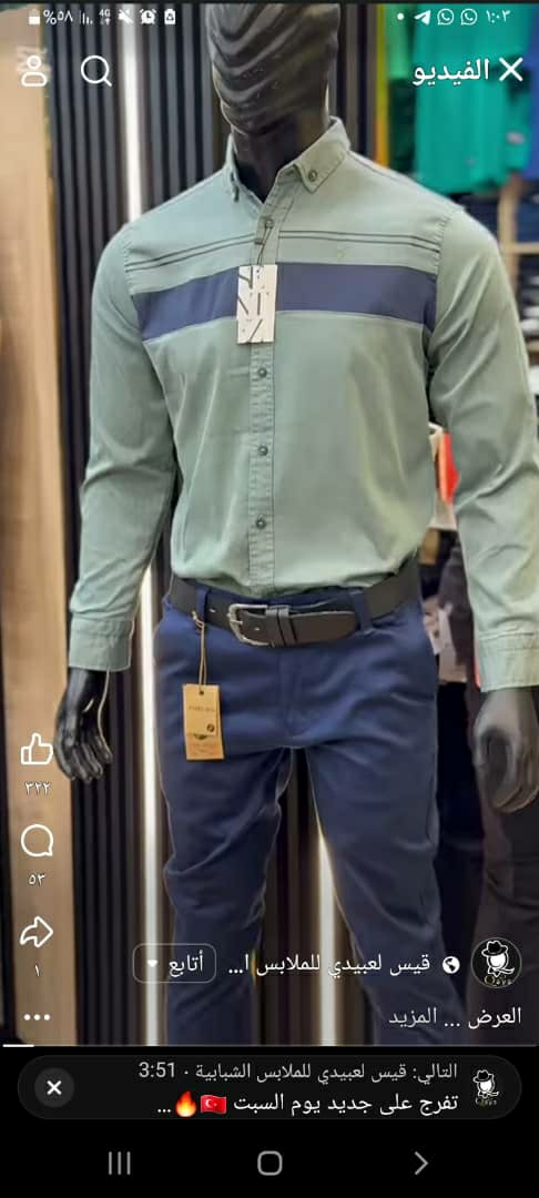 ايمن