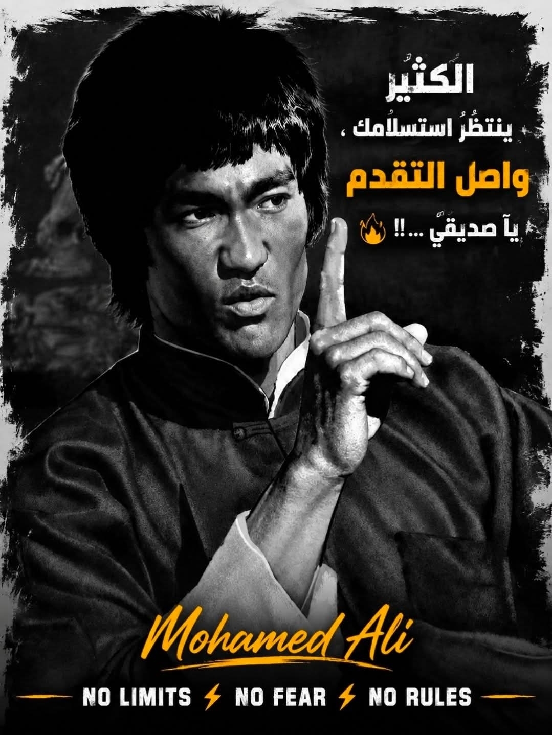 Mohamed