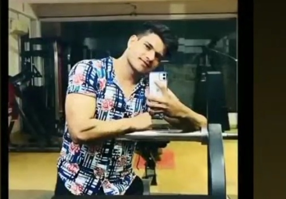 Raj