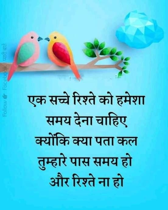 Rahul