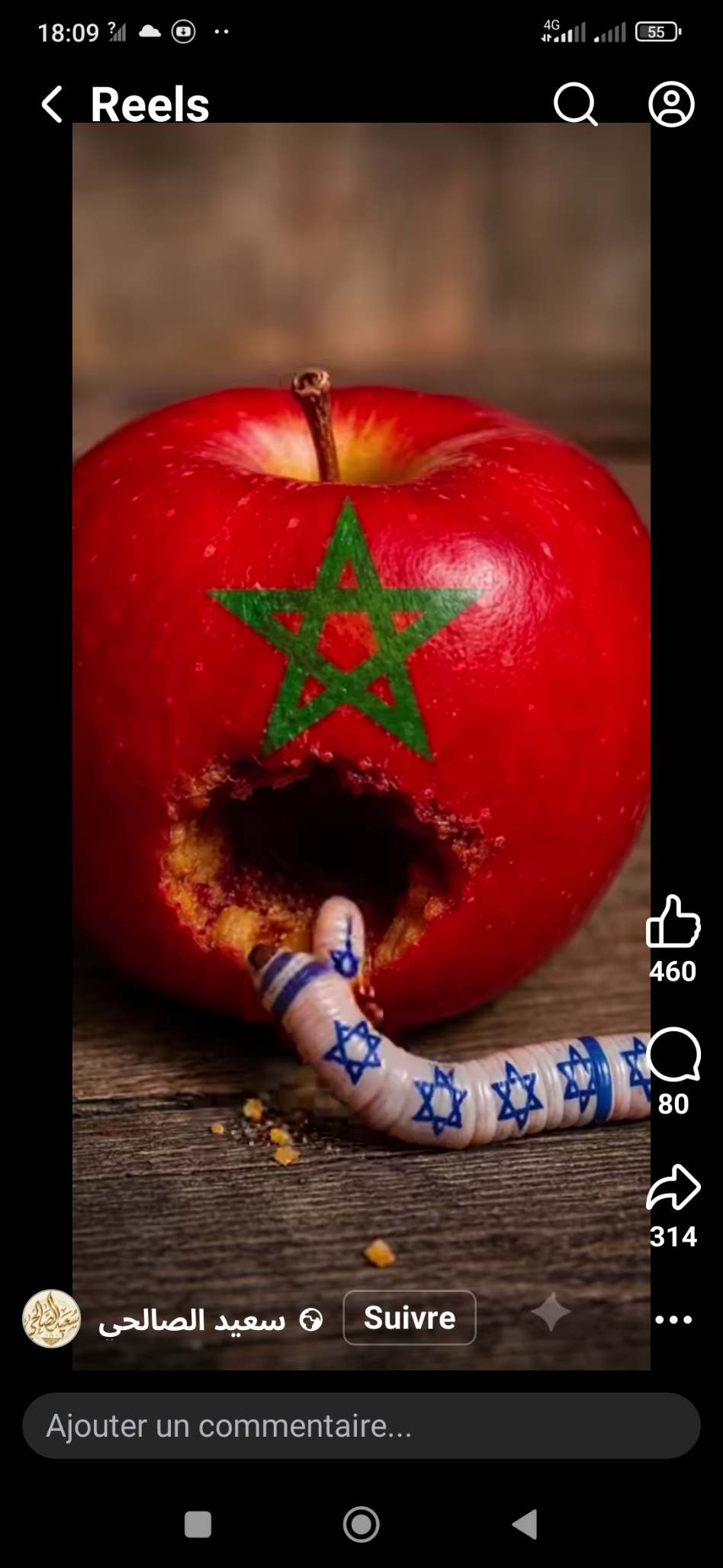 وفاء