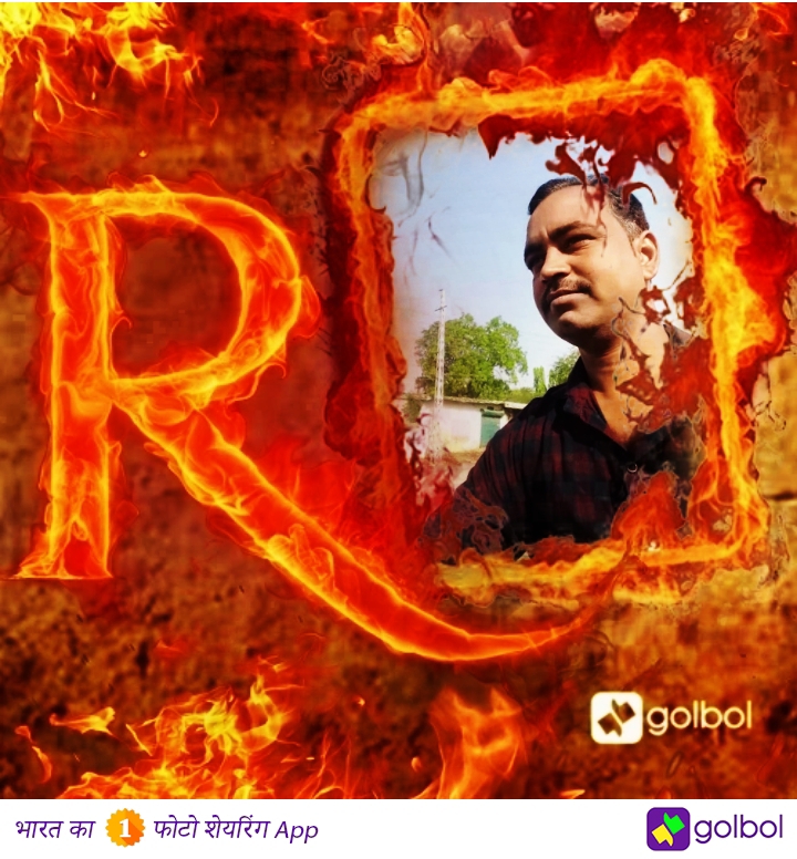 Ramehs