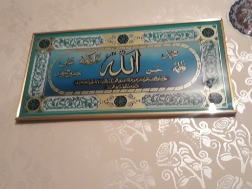 Karahana